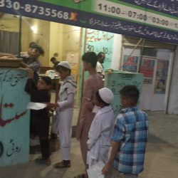 535010484_1148183770676828_2293388632842432682_n