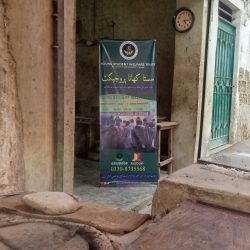 600363527_1246061814222356_1434414900631889907_n